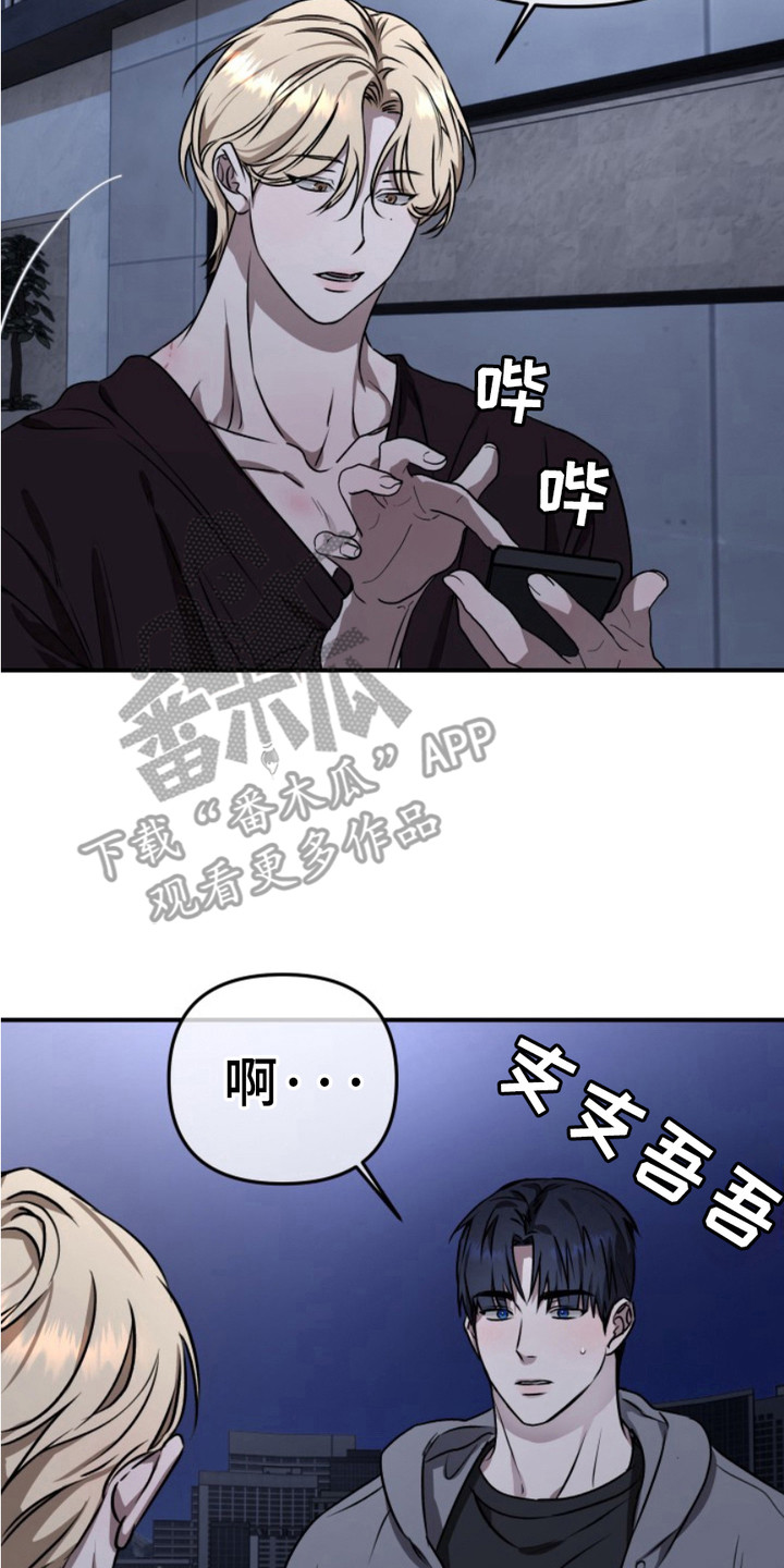 第14话13