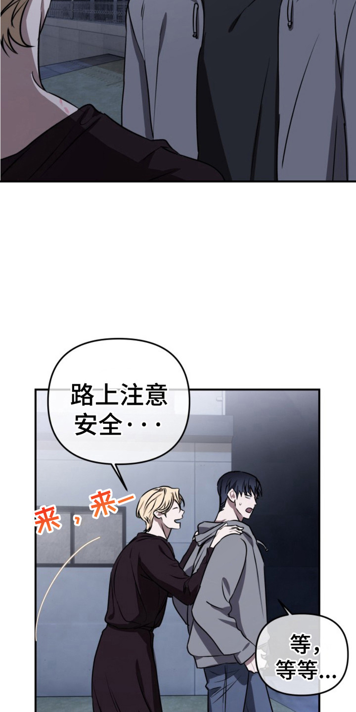 第14话14
