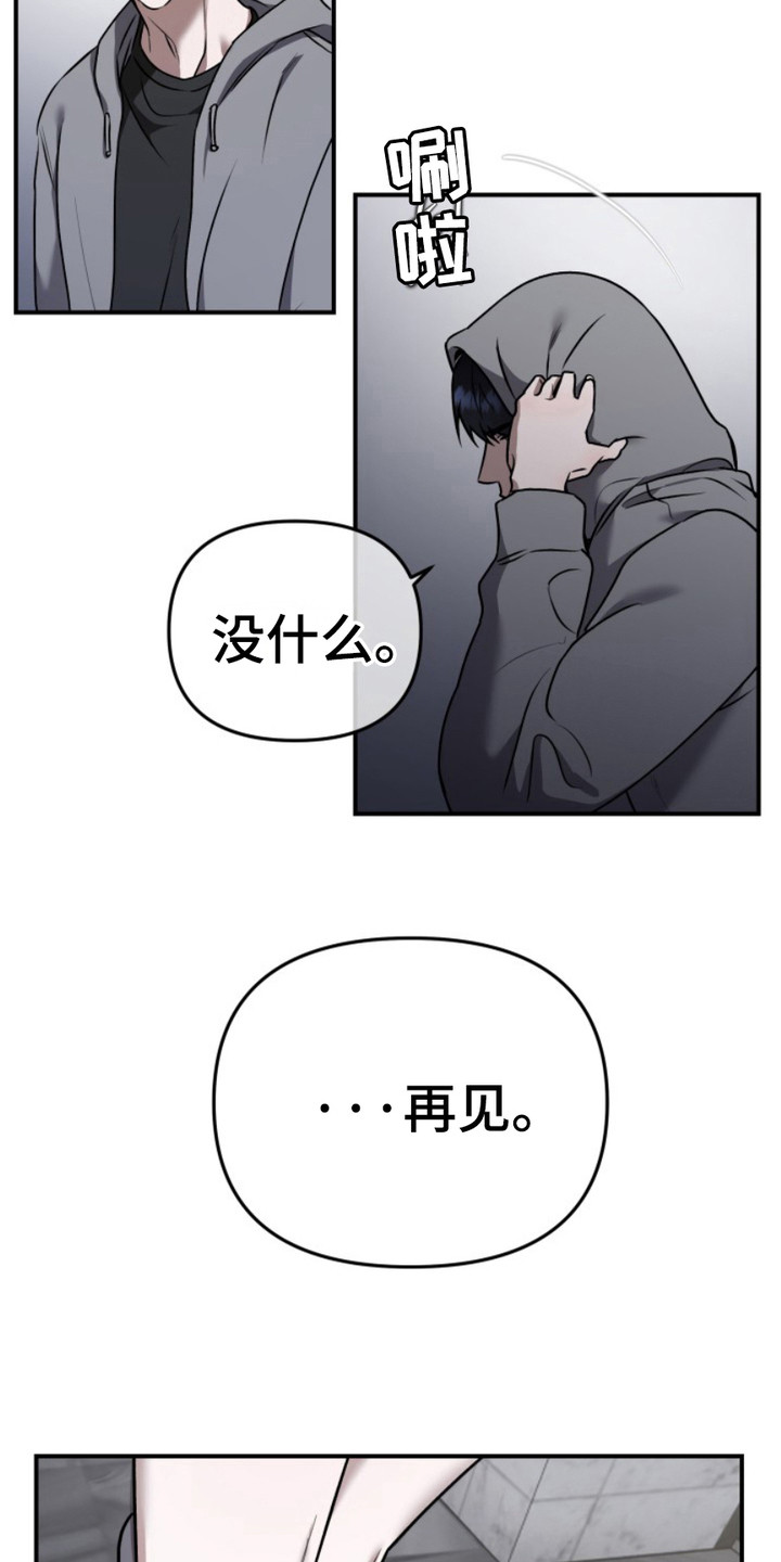 第14话17