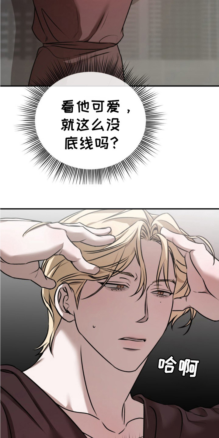 第14话23