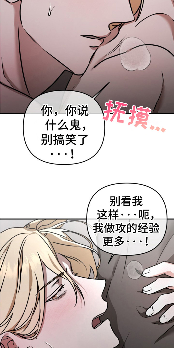 第14话5