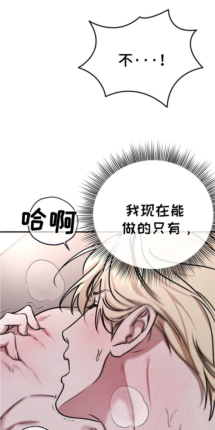 第14话8