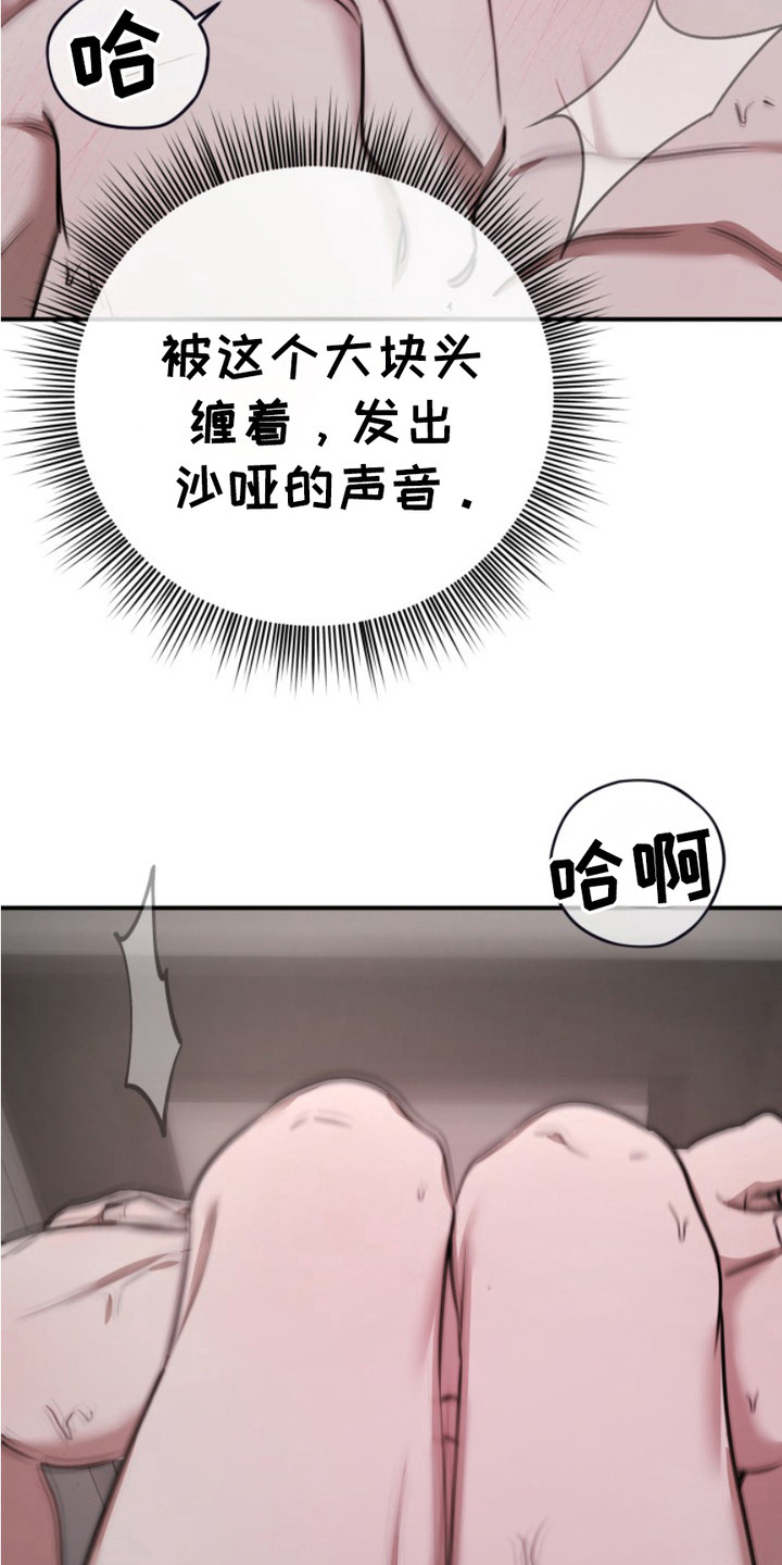 第14话9