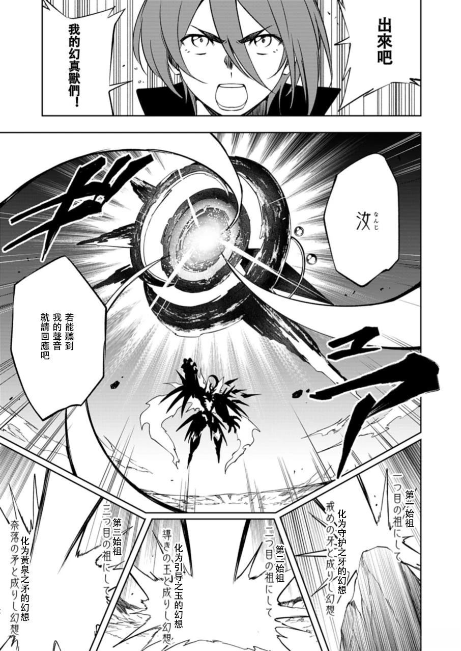 第2.1话17