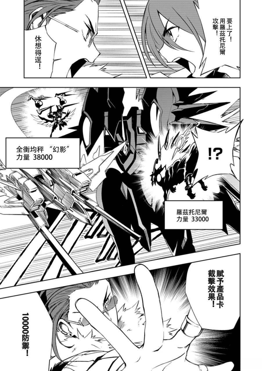 第2.1话19