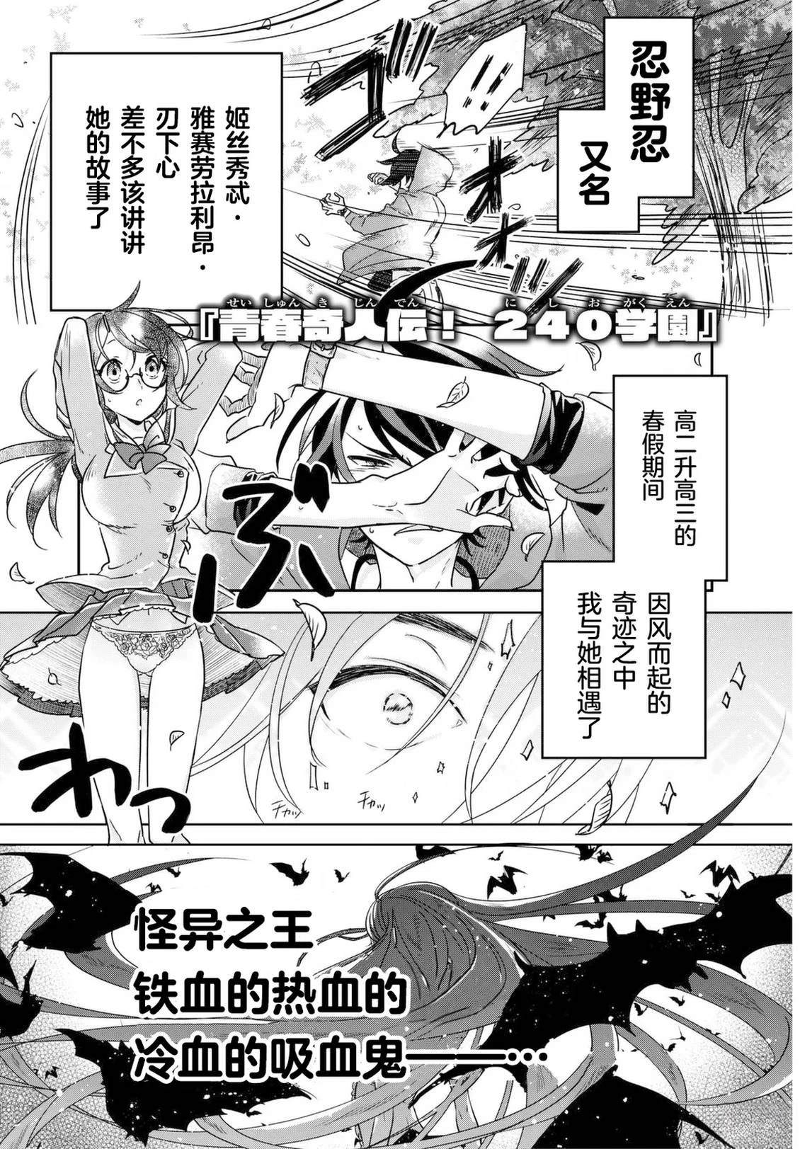 第8话0