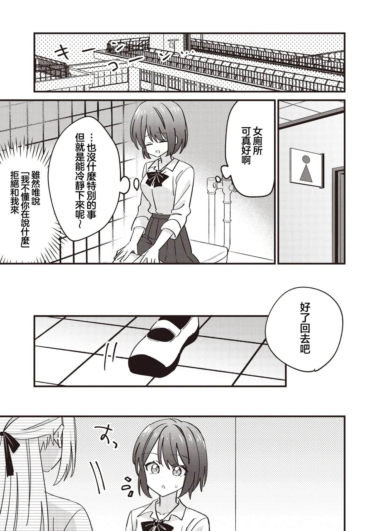 第12.2话0