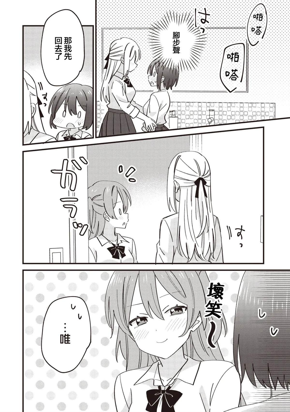 第12.2话5
