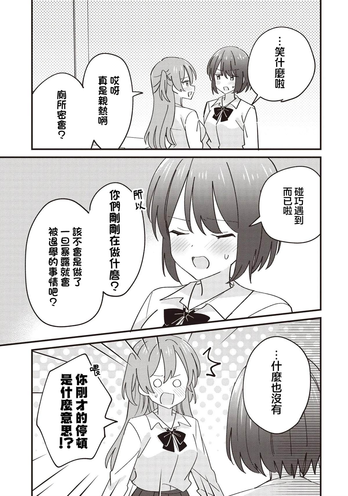 第12.2话6