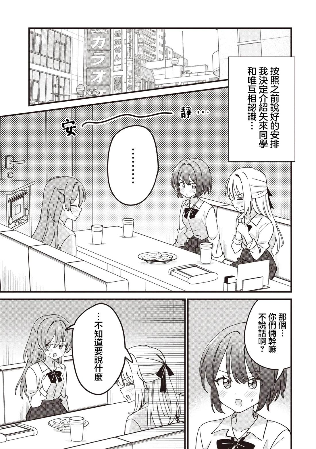 第14.1话0