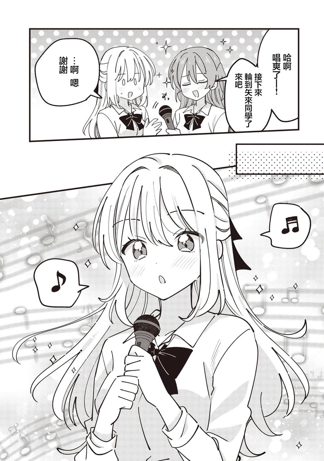 第14.1话6