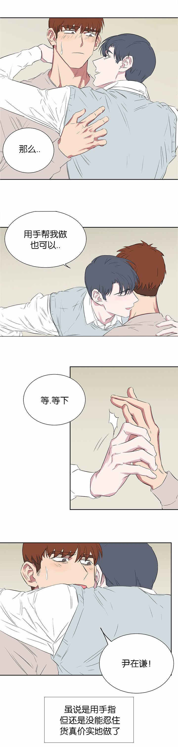 第55话2