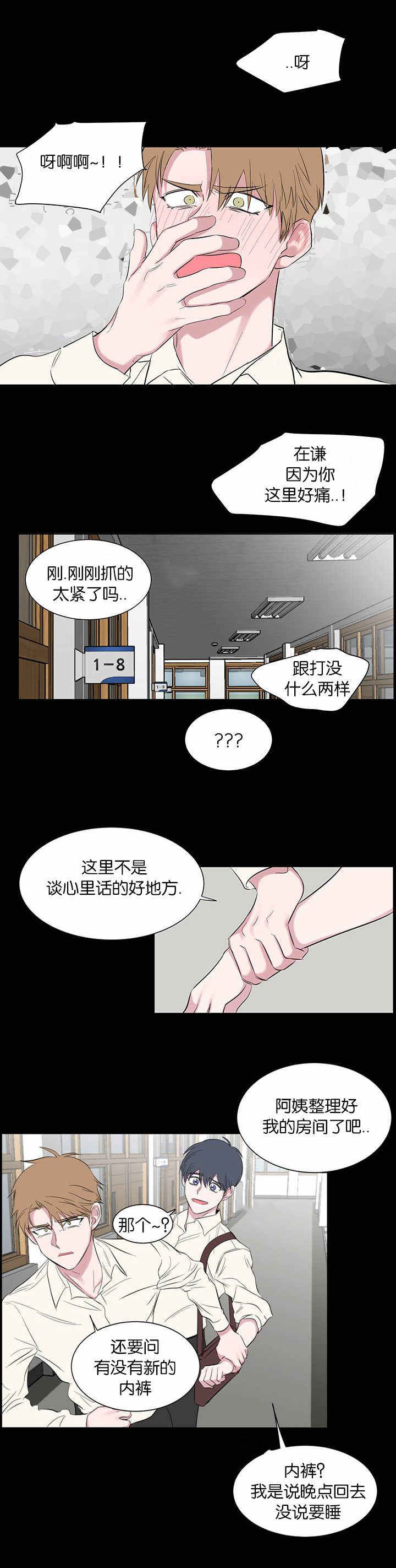 第85话1