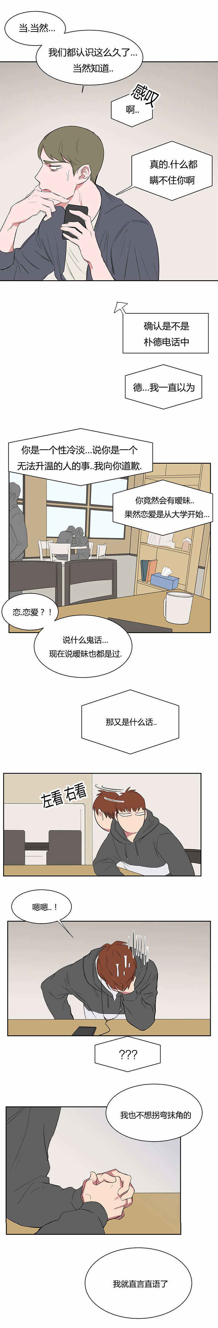 第31话0