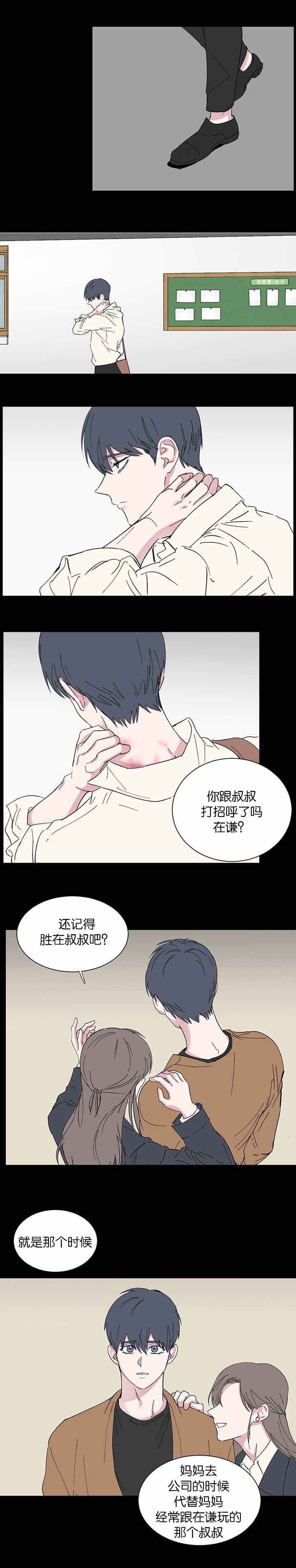 第80话0