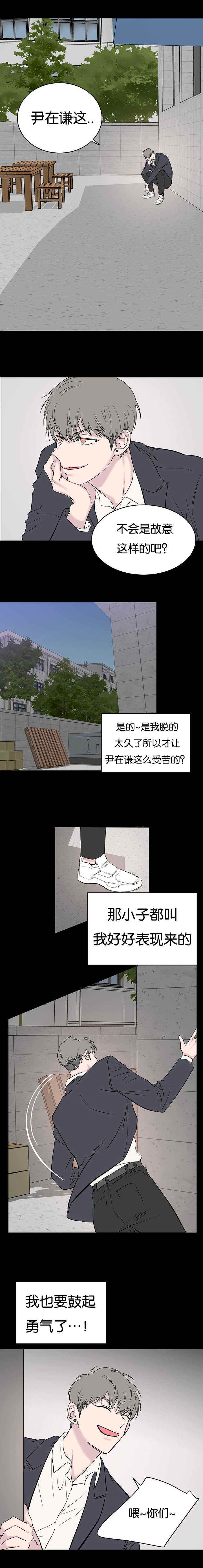 第106话4