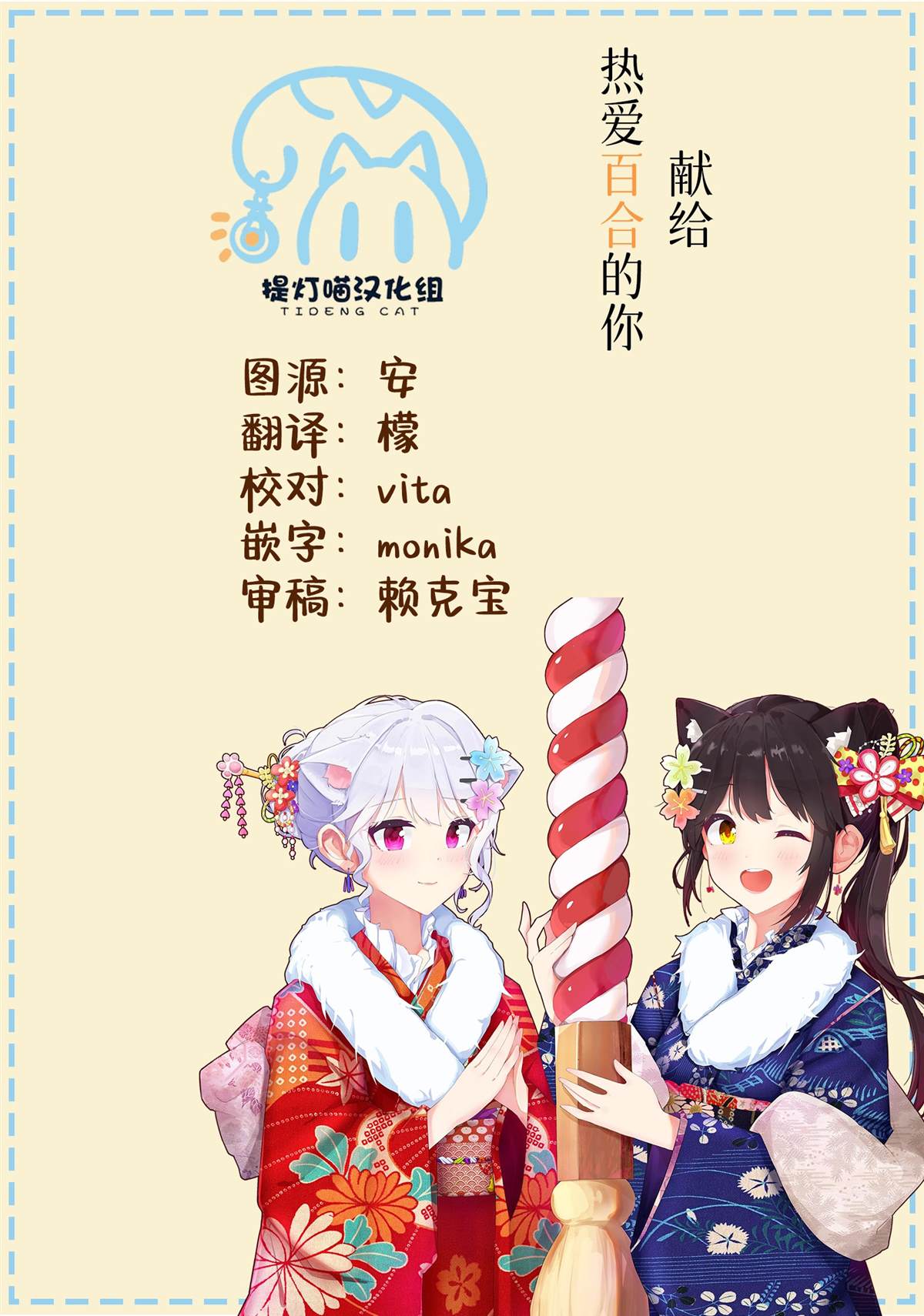 第8话32