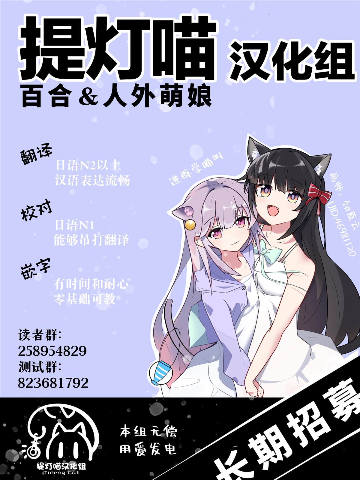 第8话35