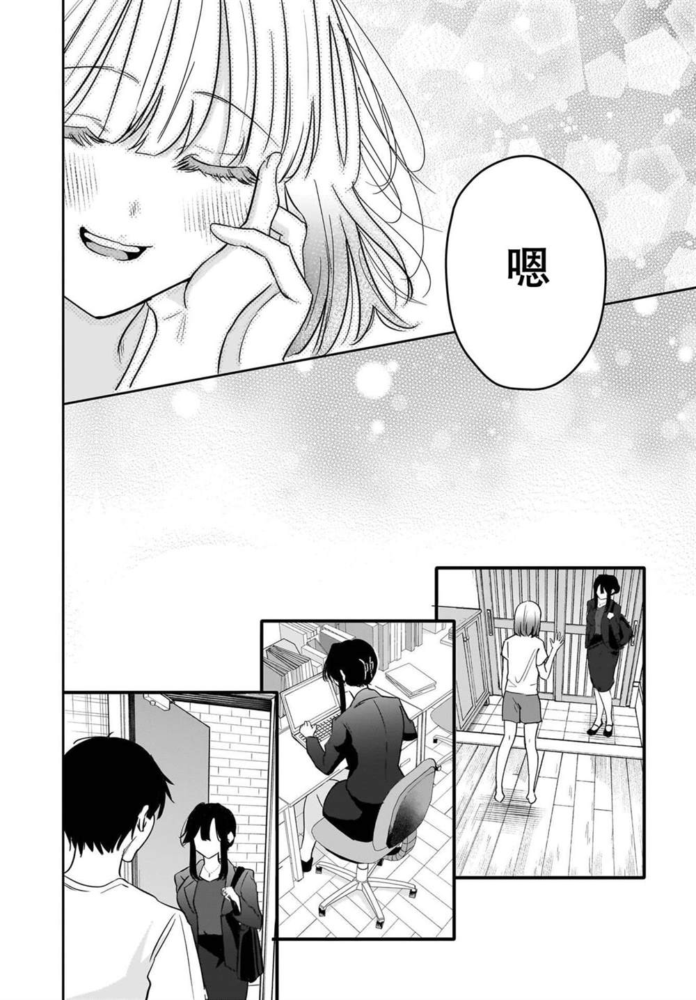 第9话31