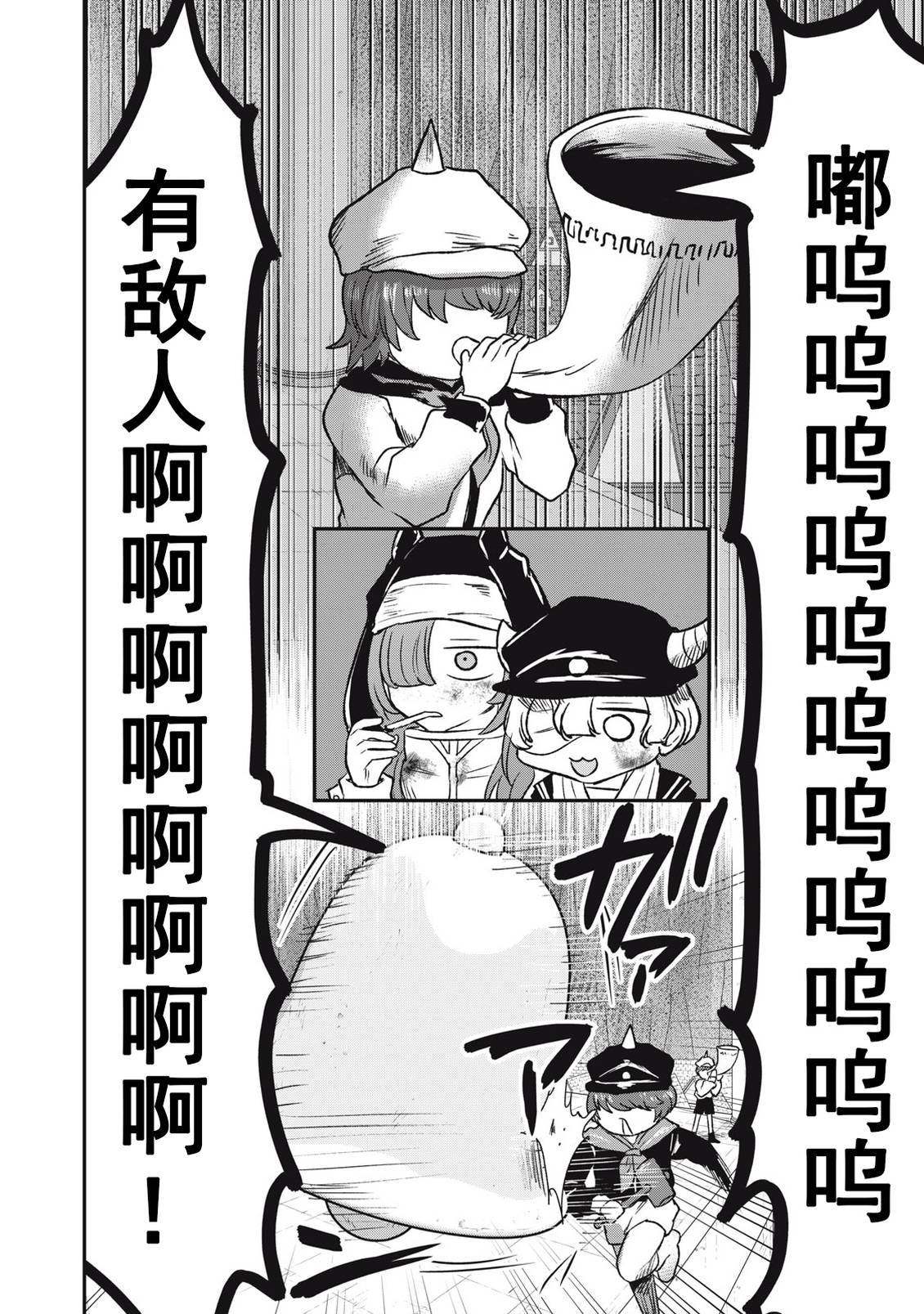 第13话1