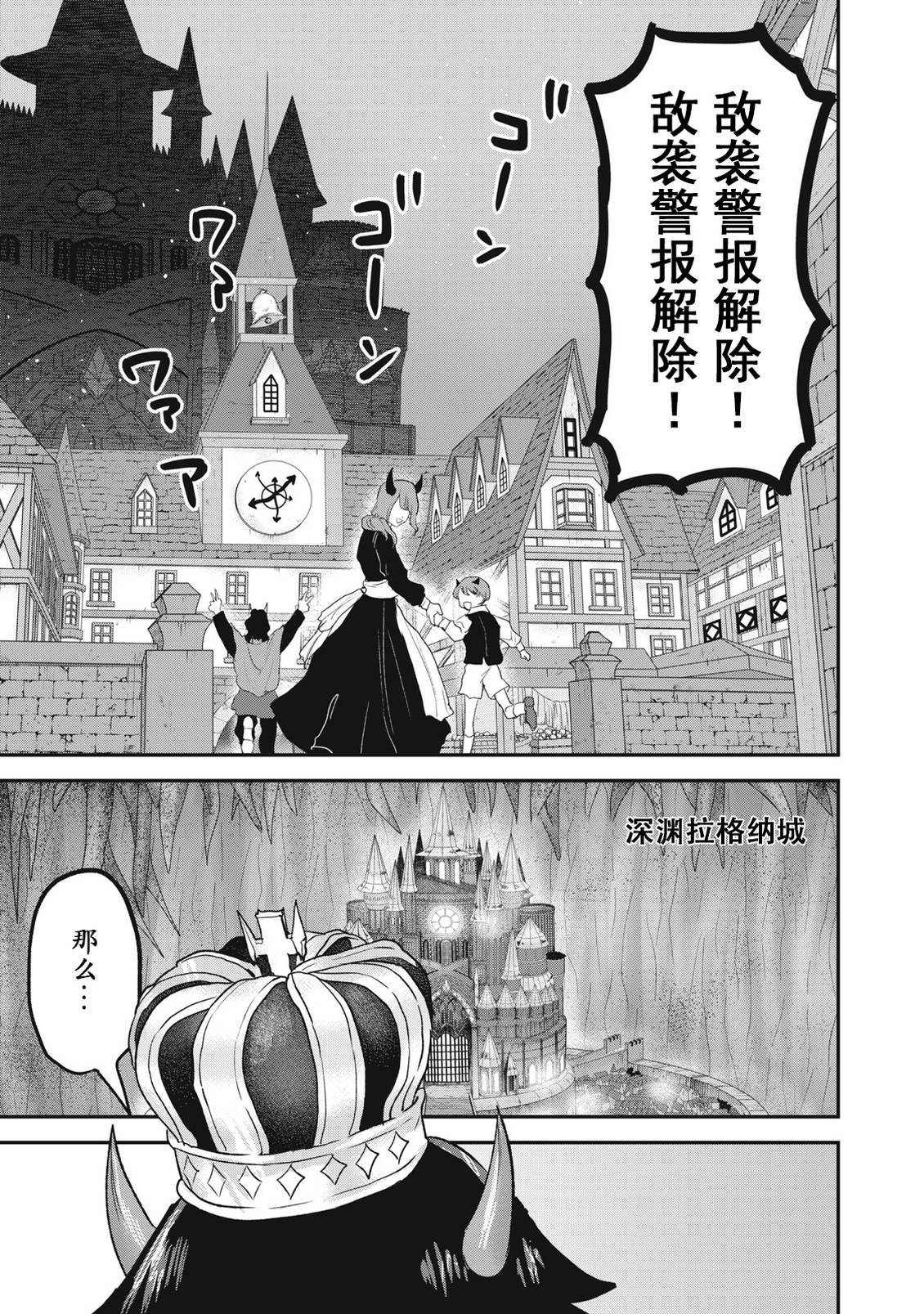 第13话14