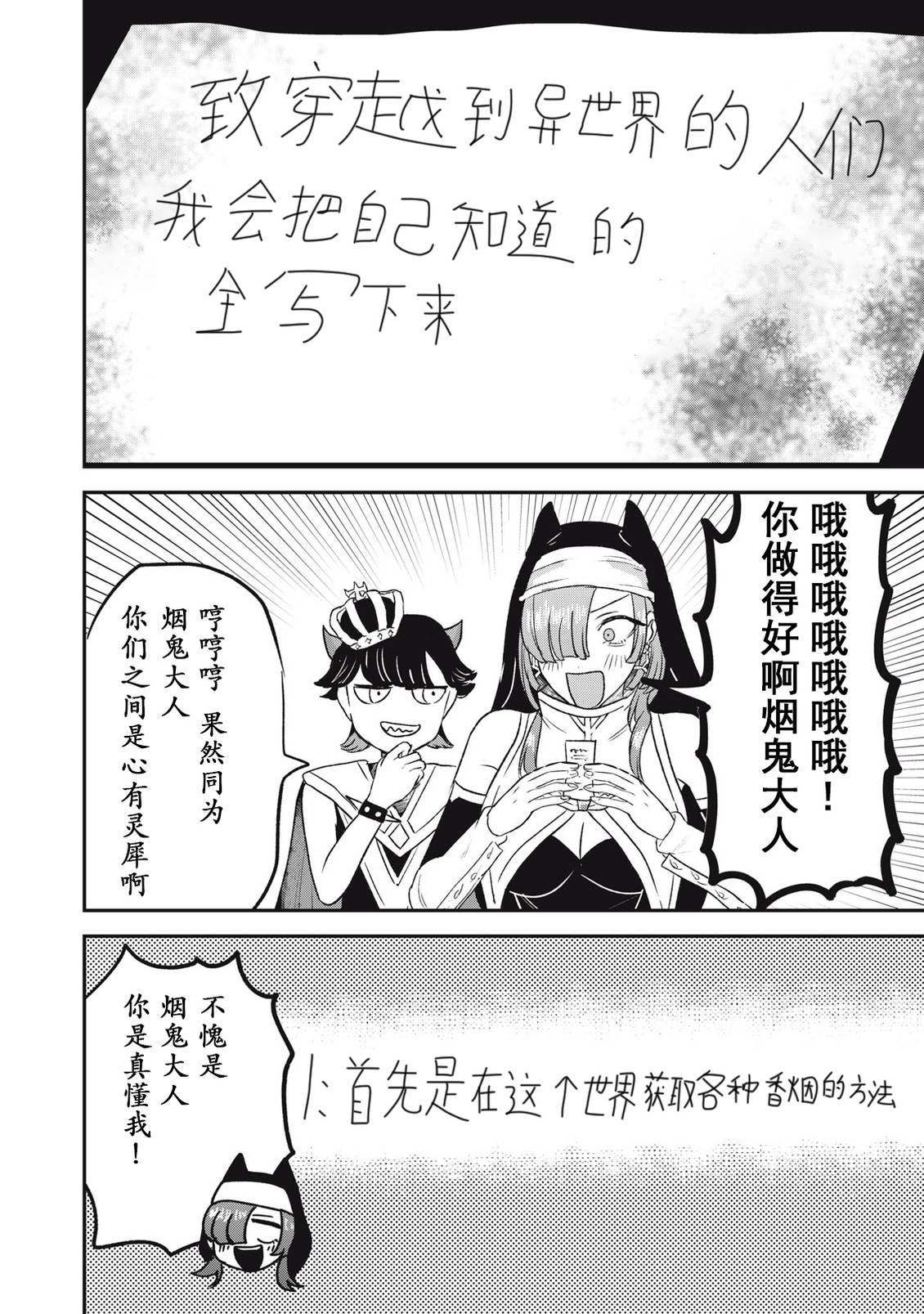 第13话21