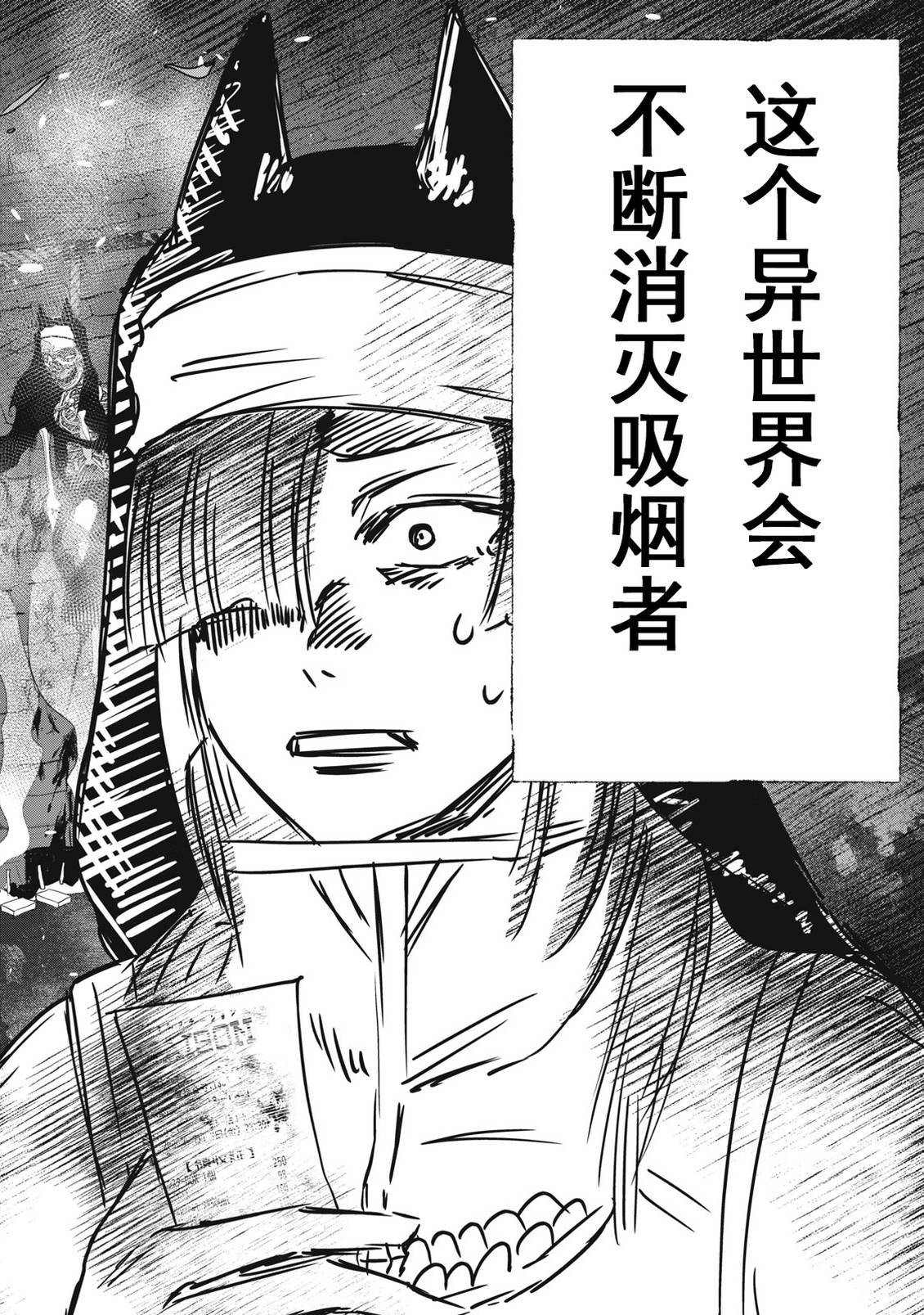 第13话25