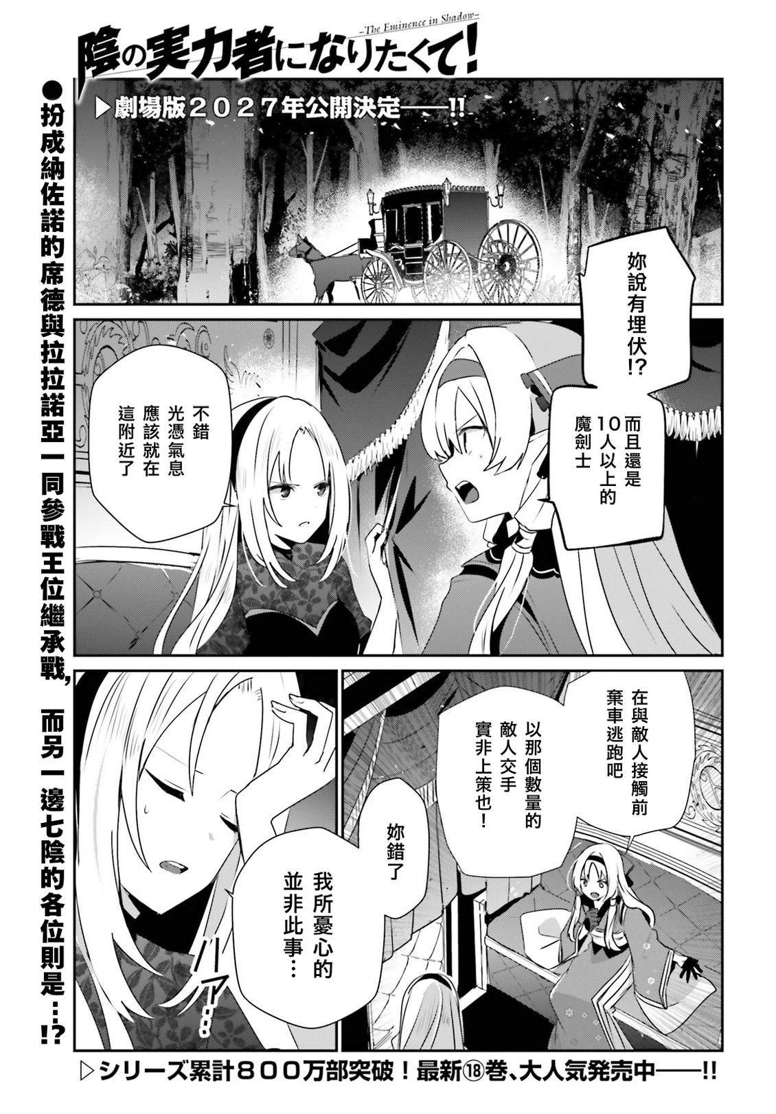 第83话0