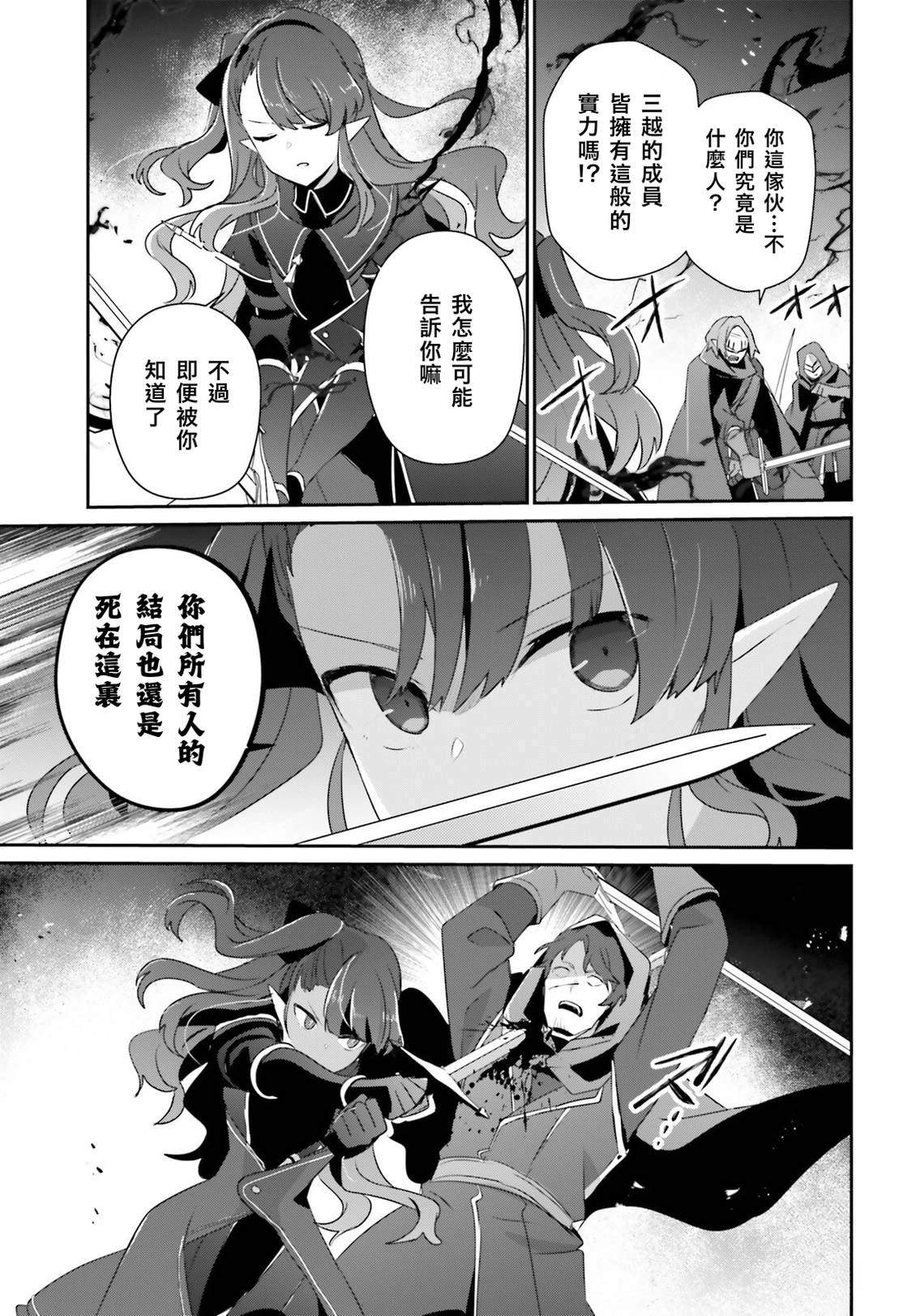 第83话10