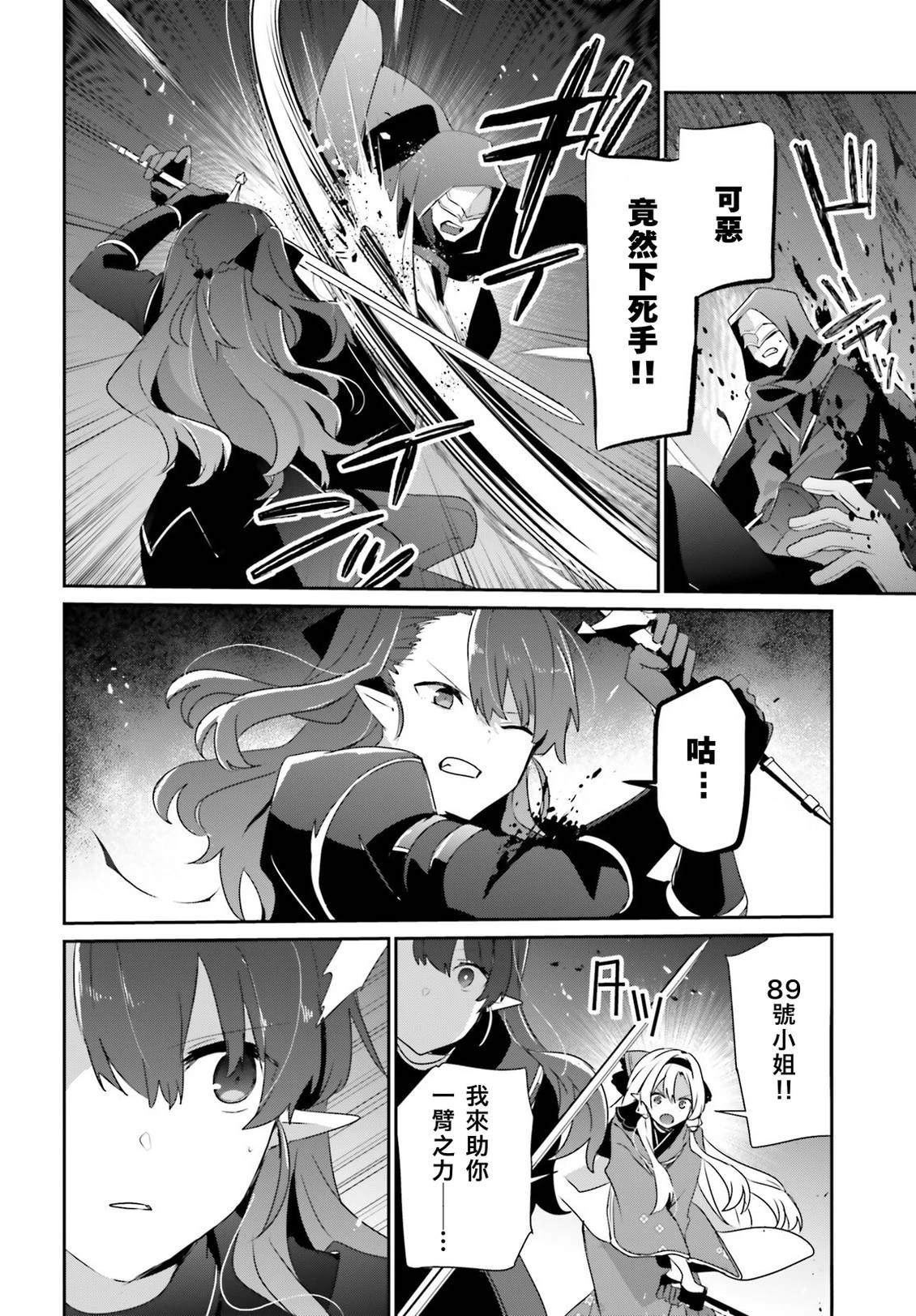第83话11