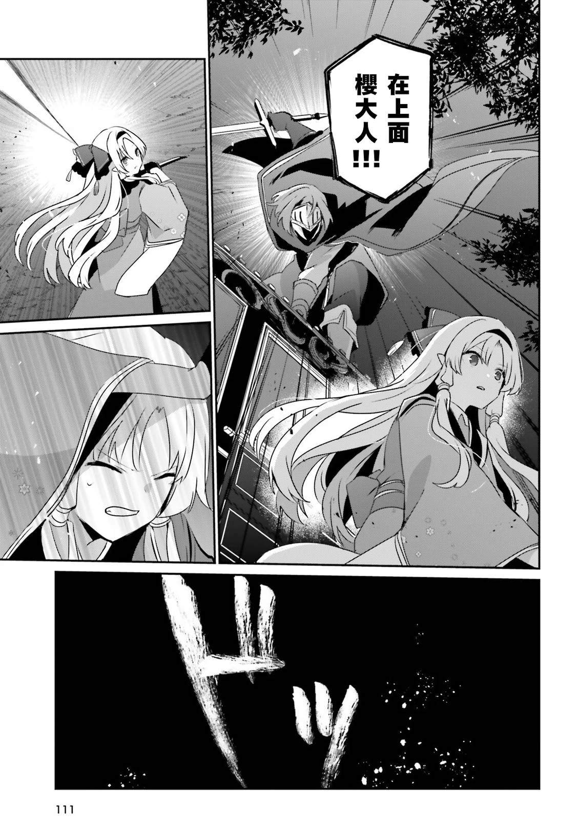 第83话12