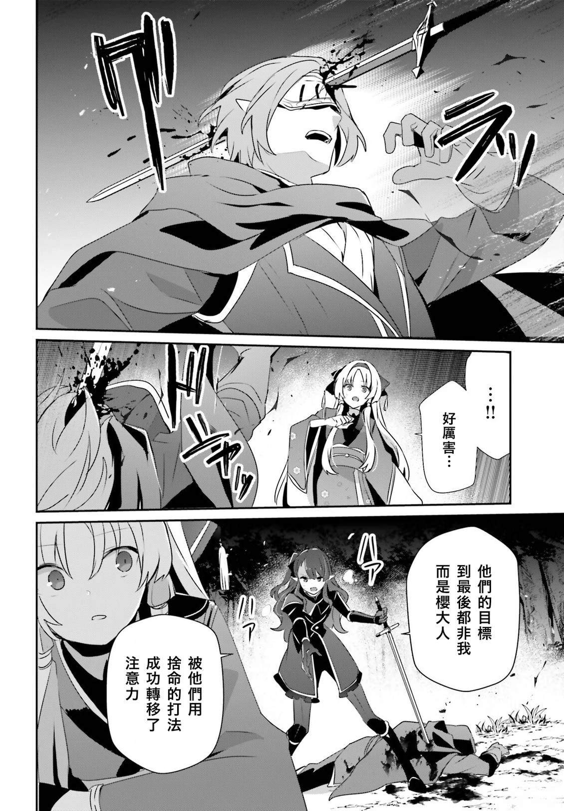第83话13