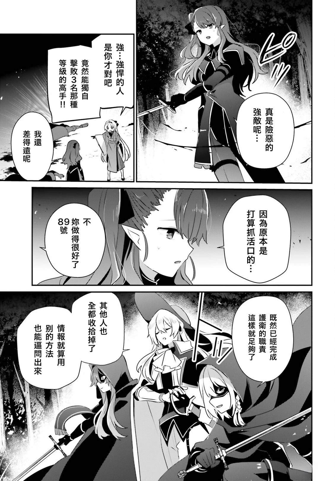 第83话14