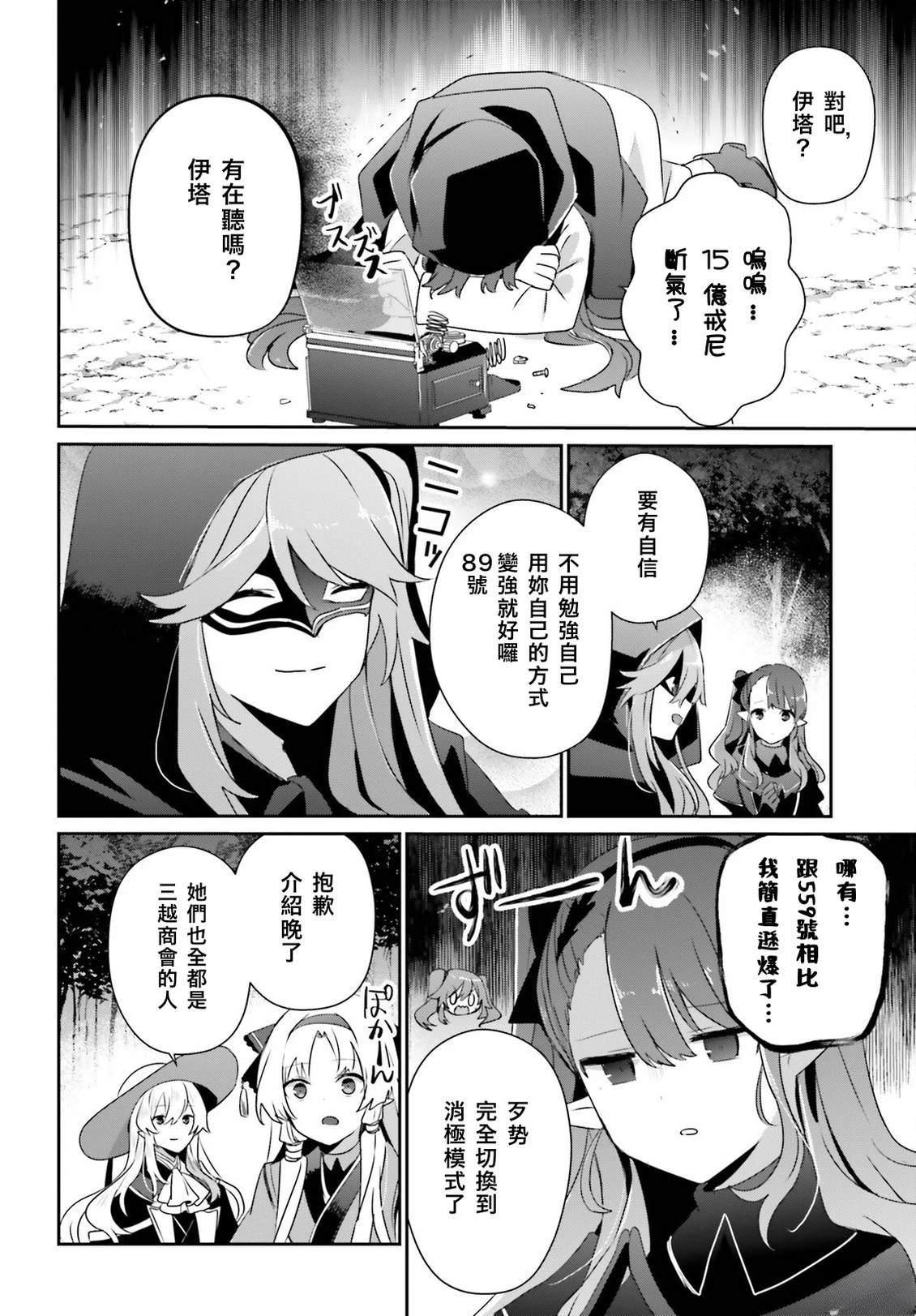 第83话15