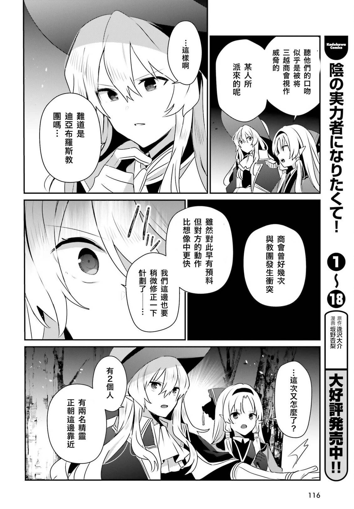 第83话17