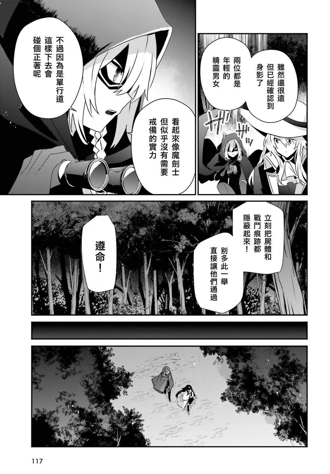第83话18