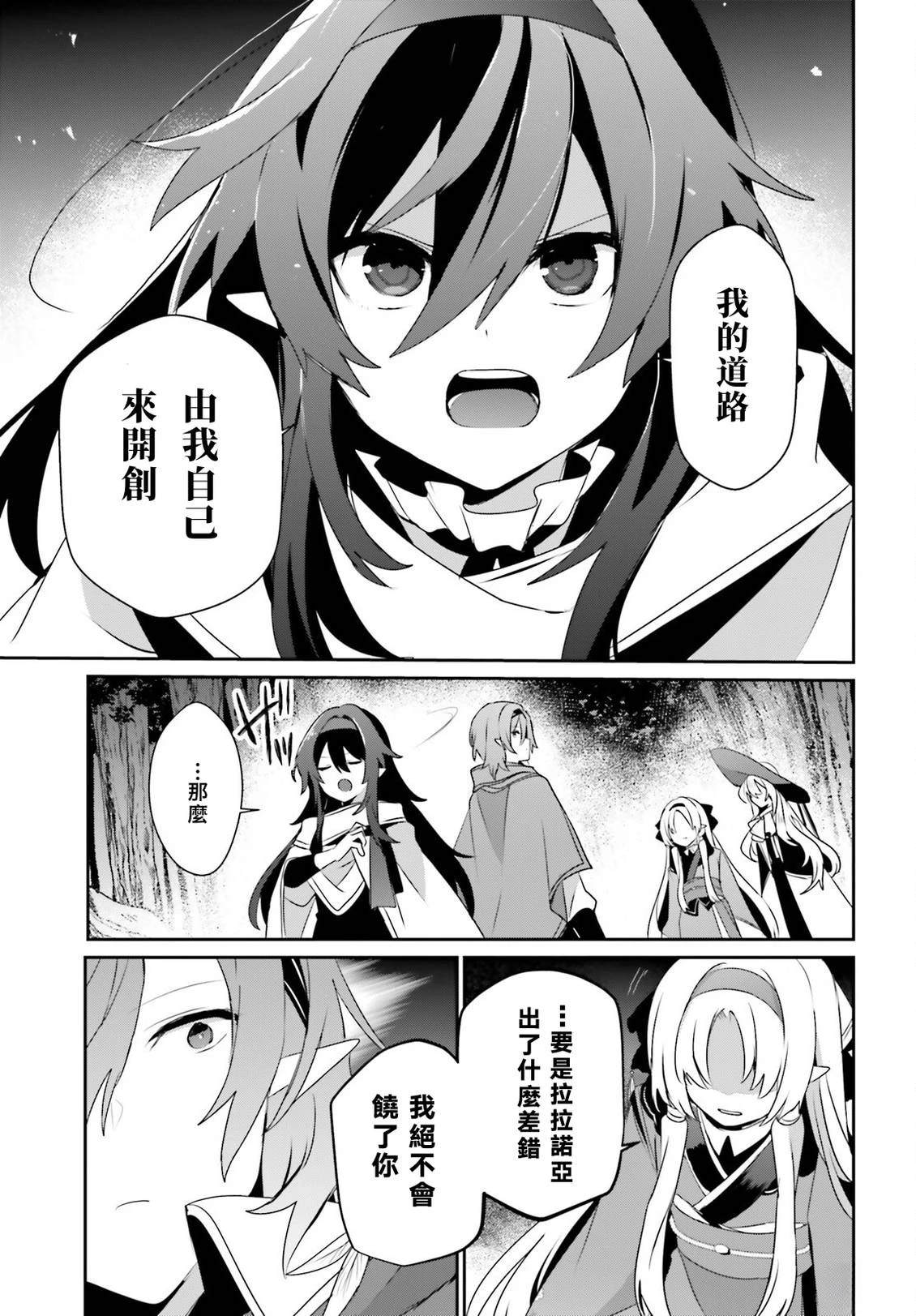 第83话26