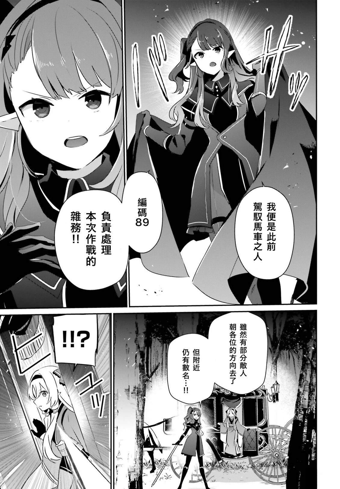第83话4