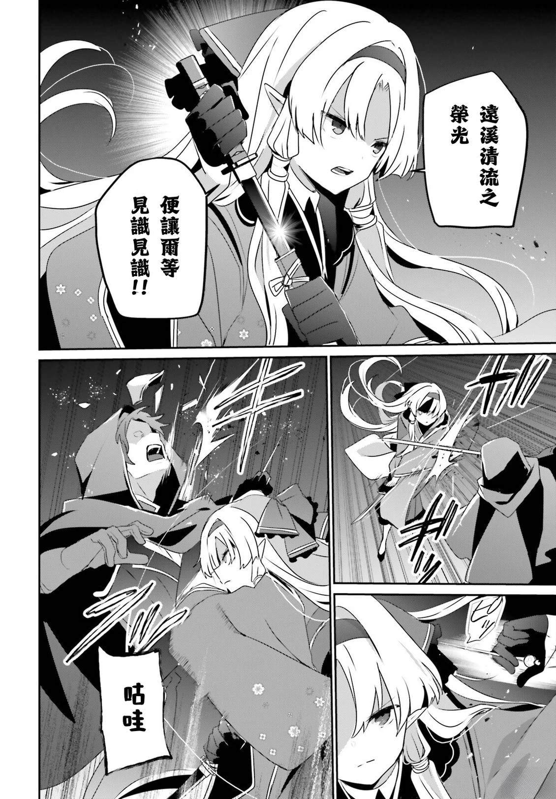 第83话7