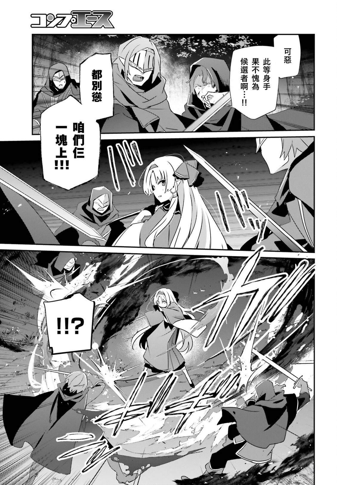 第83话8