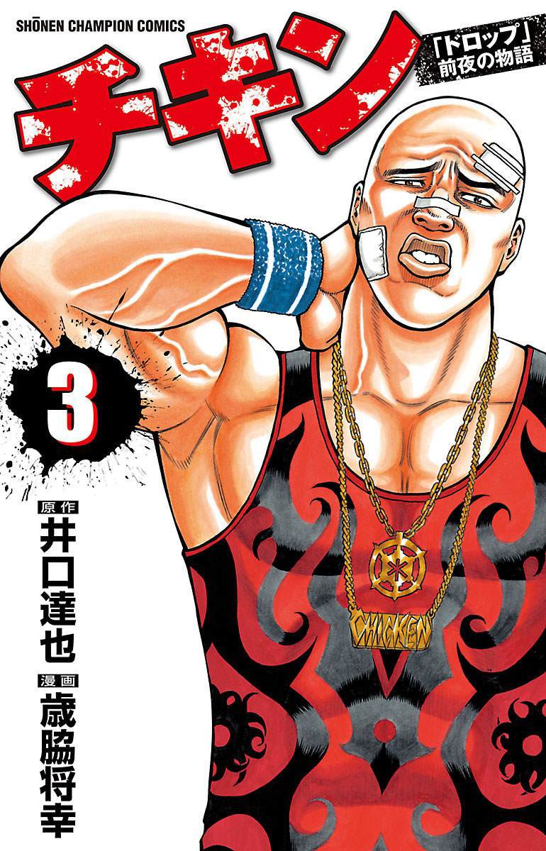 第8话0