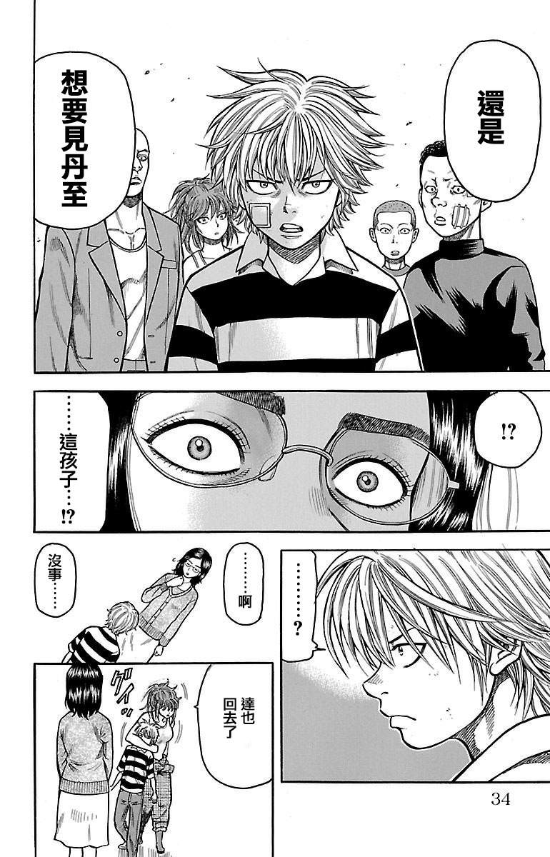 第8话28