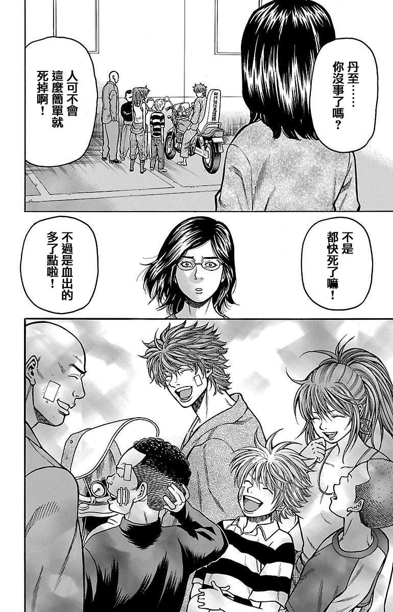 第8话35
