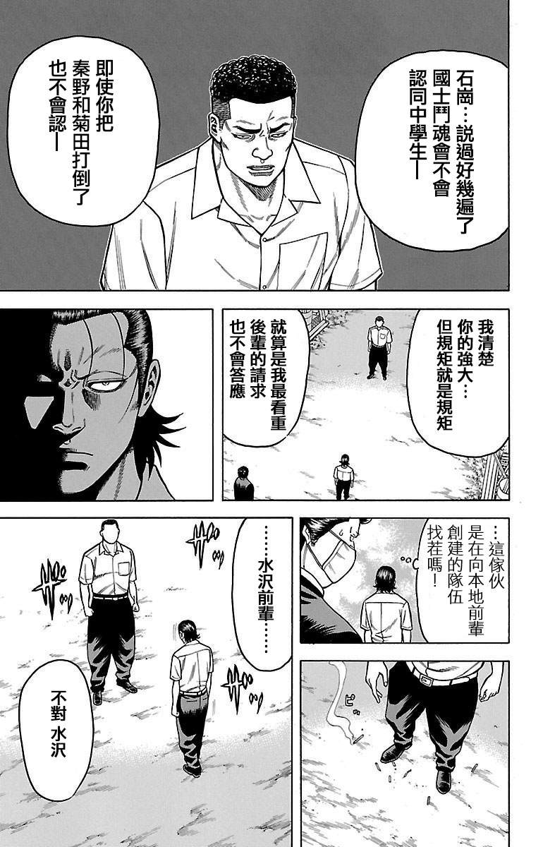 第8话42