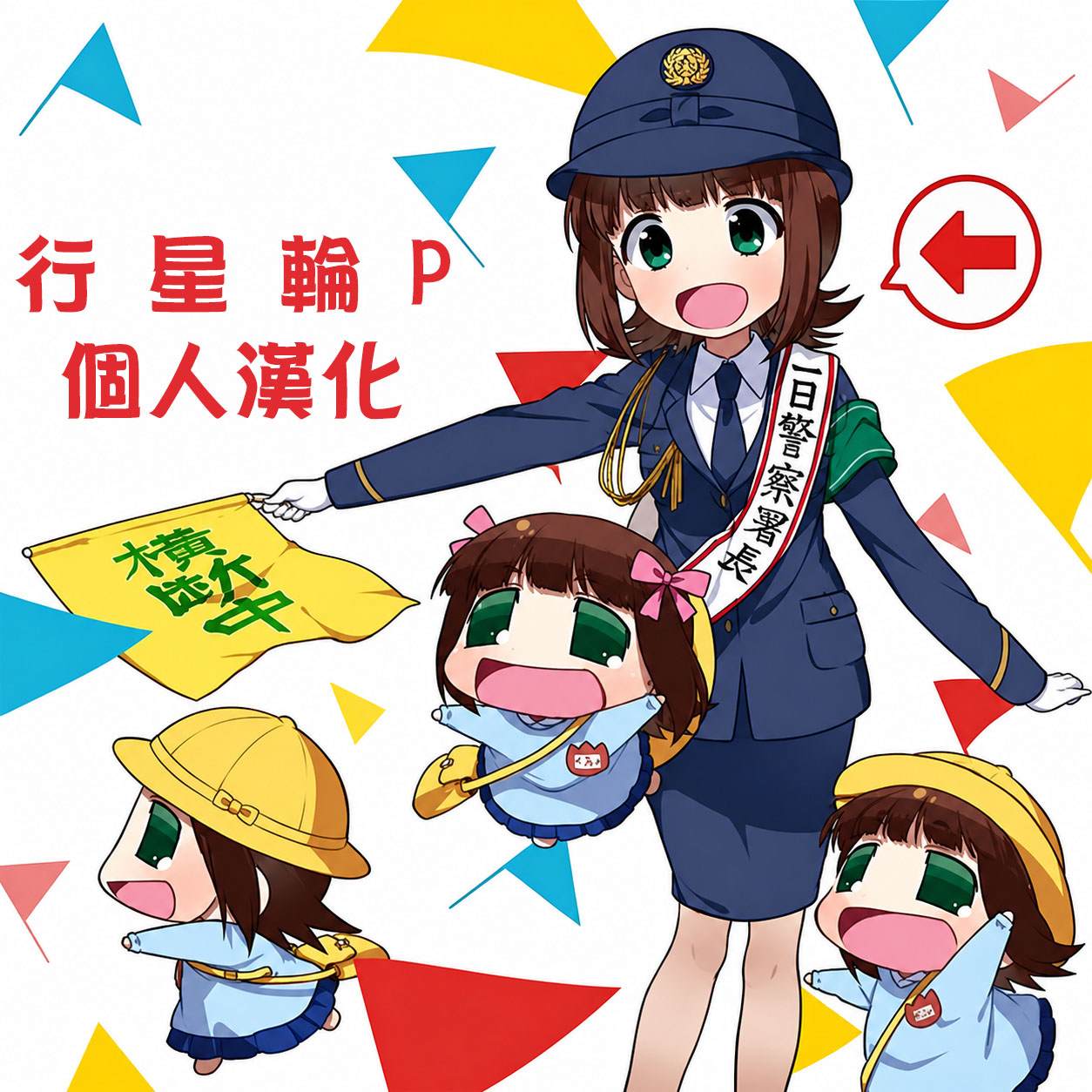 第8话49