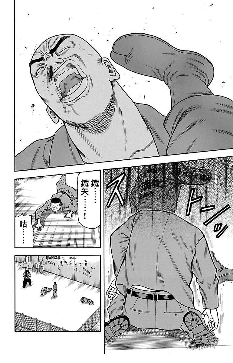 第9话26