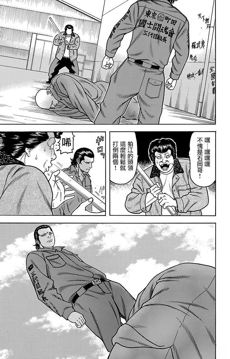 第9话27