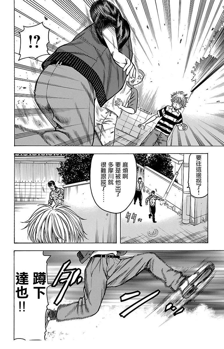 第9话32