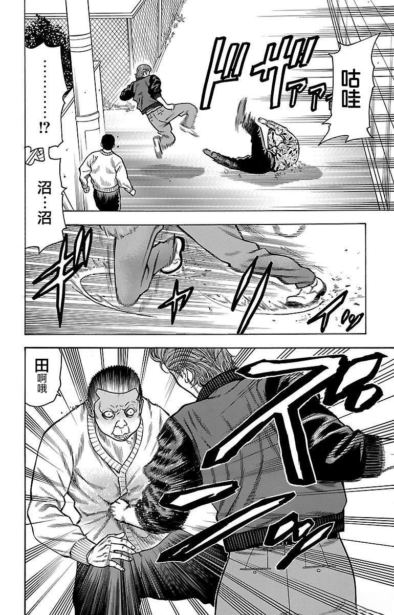 第9话34