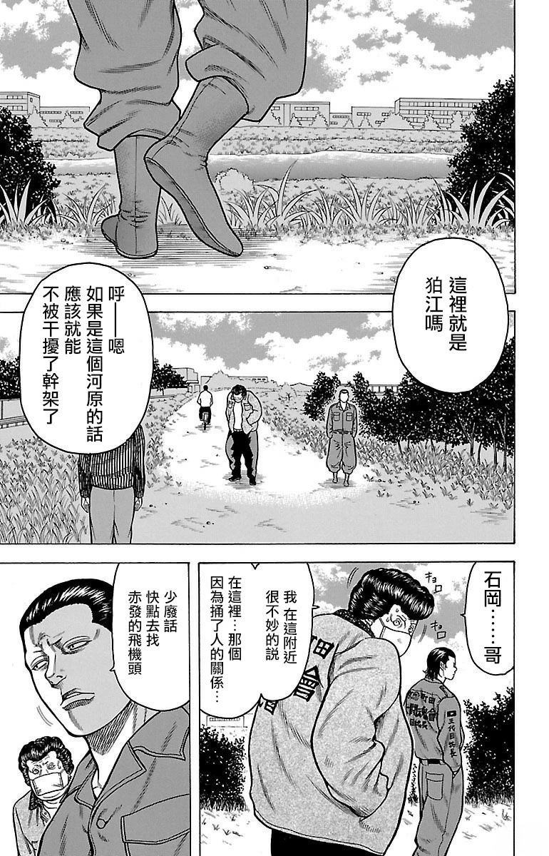 第9话39